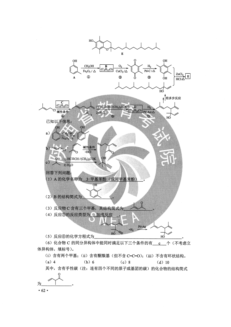 45a1e77cbeef8a25ce15f21b6b6ca476.png