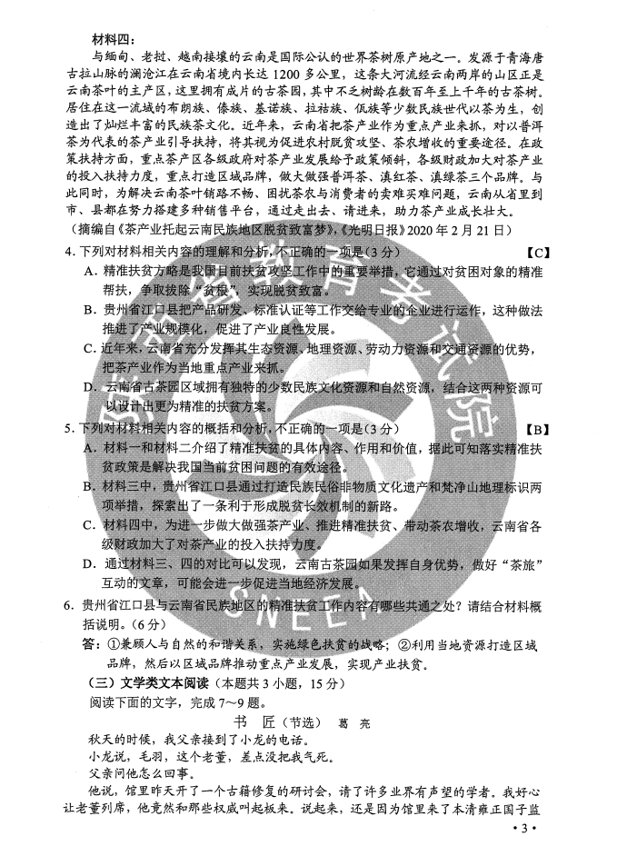 4a66b0958358ac0b9c9e49245fc430f1.png