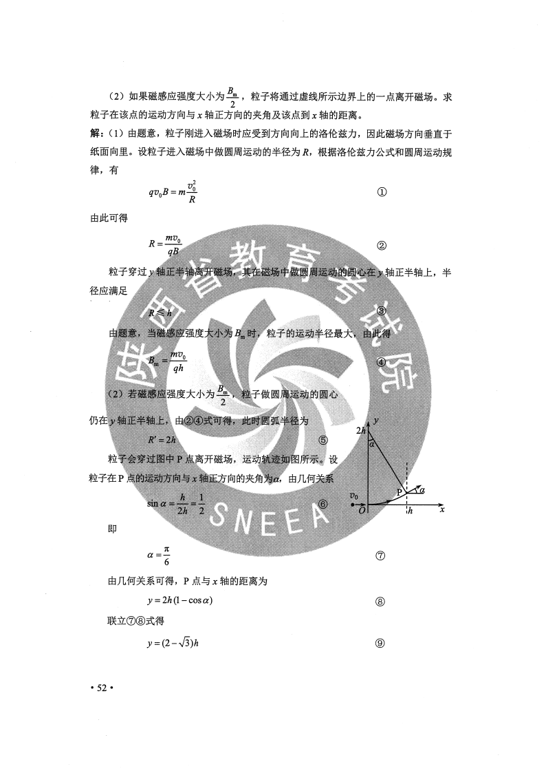 548b105975f3f86ad336b57c84abb636.png