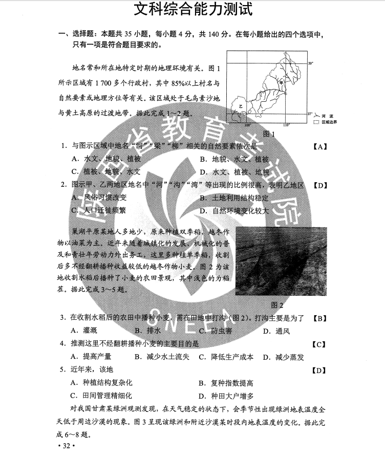 0c951127f6cc3f0fc12045db31bf7b13.png