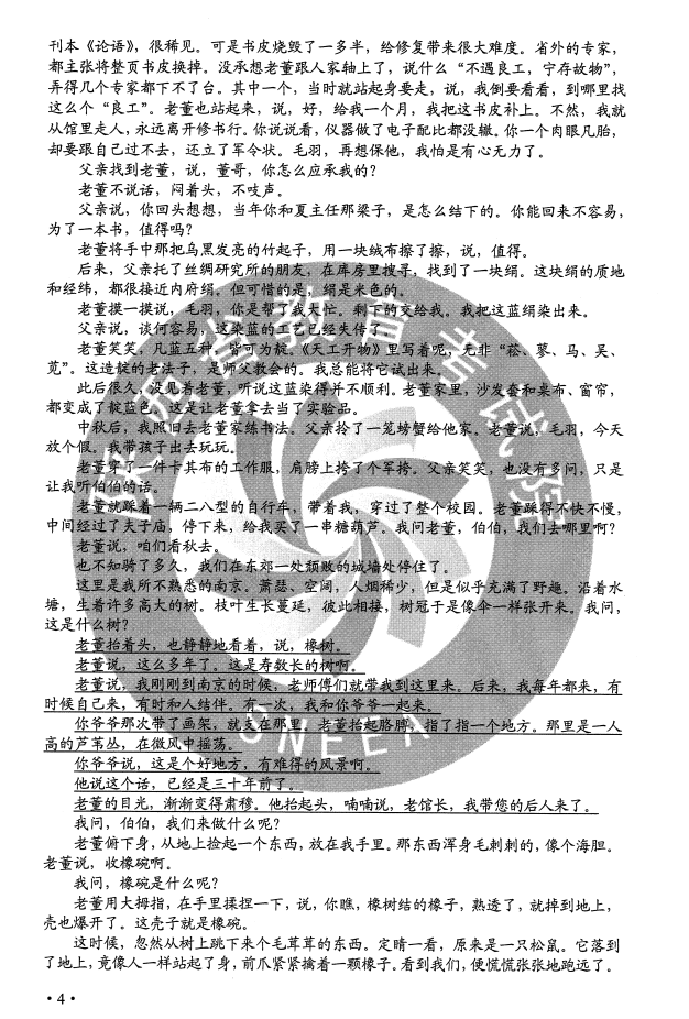 7ebc5fa2355827dddb4964319068f37c.png