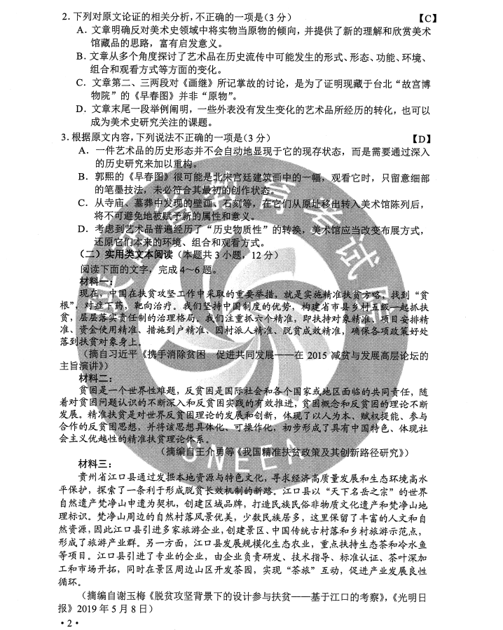 949cdc35a59d997e877138efb37ea66b.png