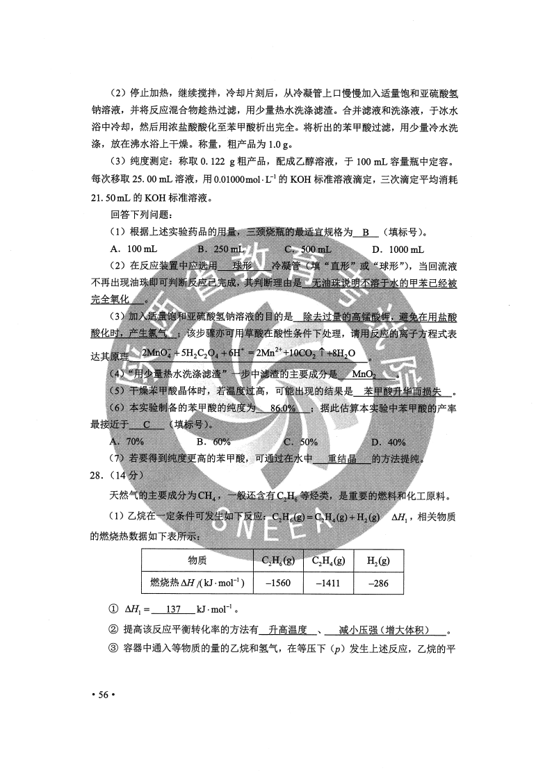 a644bba9058f6b82c1c9899d8cf9d879.png