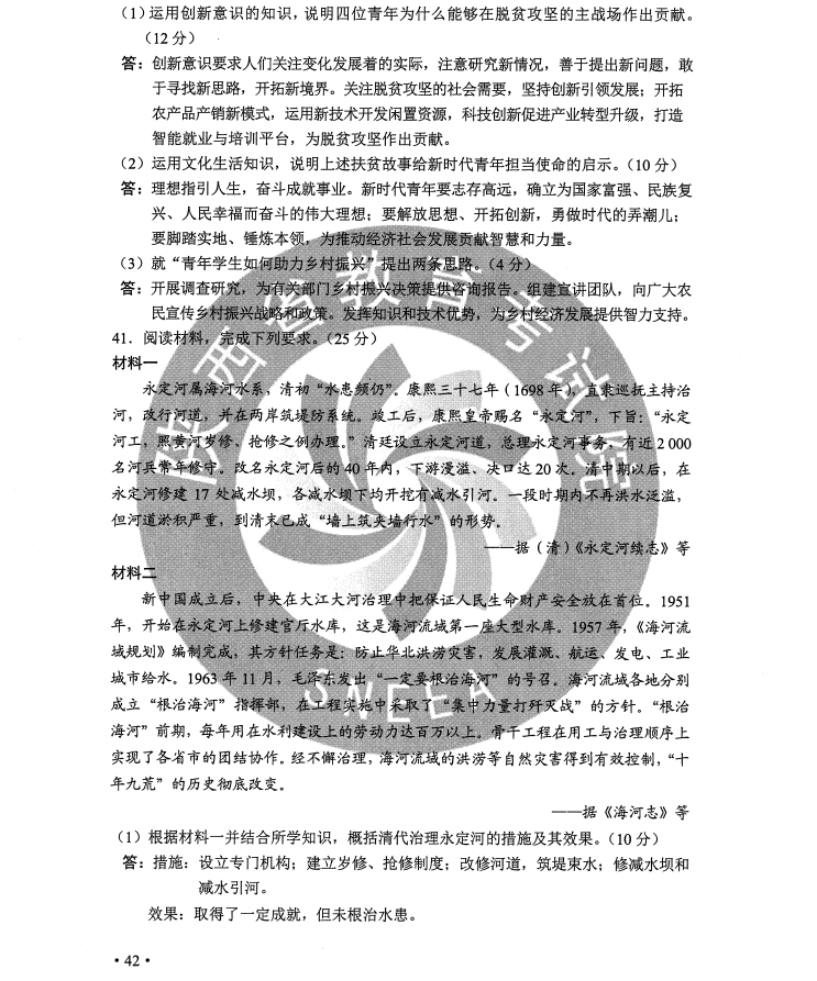 9509d97a8a853ed5a3aef2285e5e2e45.png