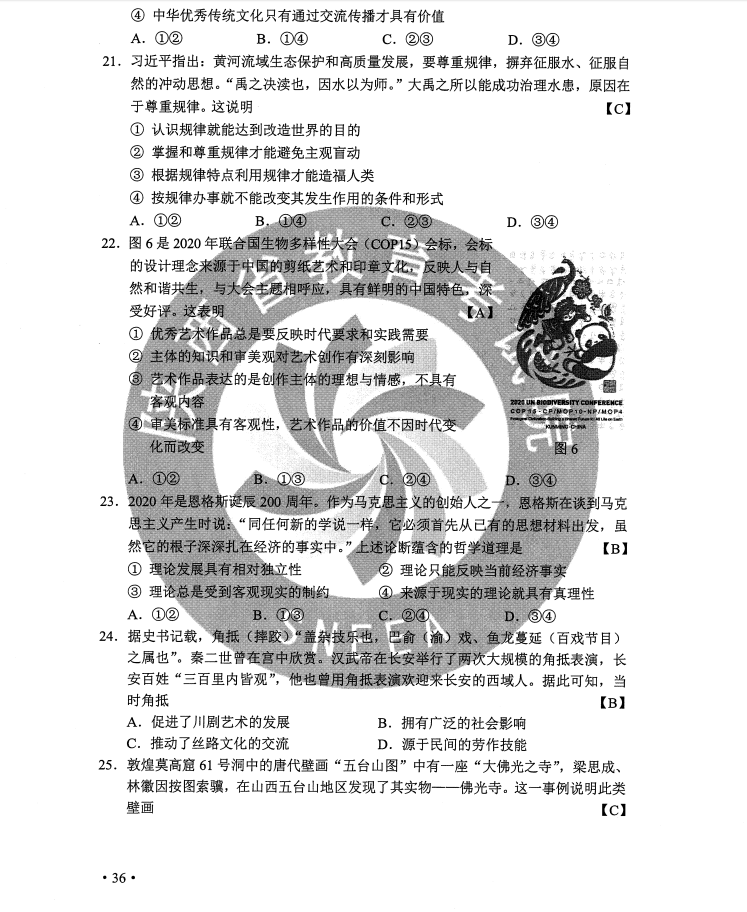 b1e8d87d55b405205f5b7383741eed5e.png