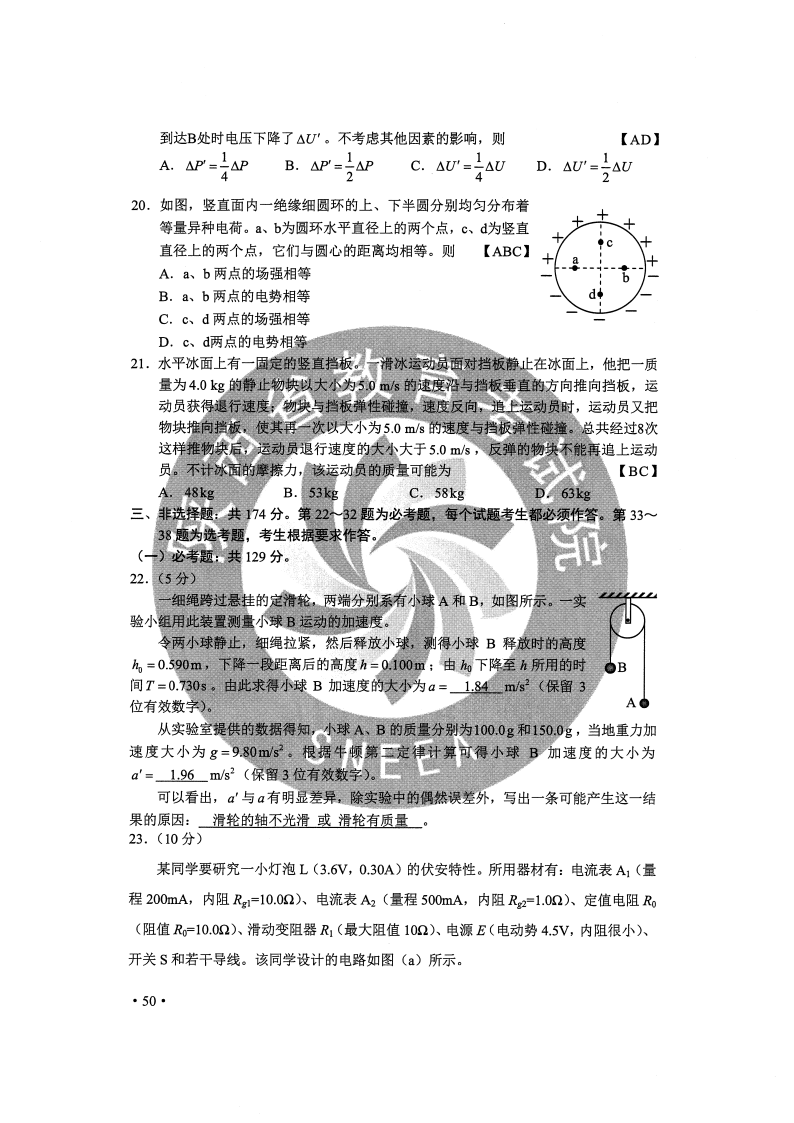 c964e431a07b1e30f9603b4216c09462.png