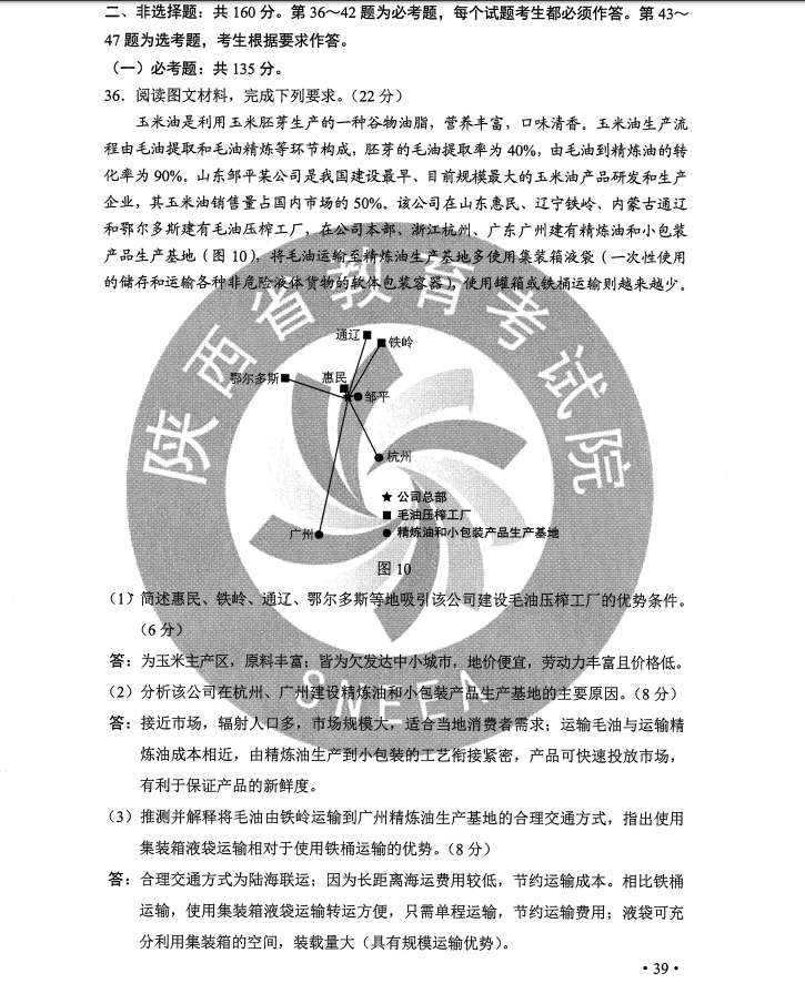 8fd3df5e91b3883f30d6488e50d0df72.png