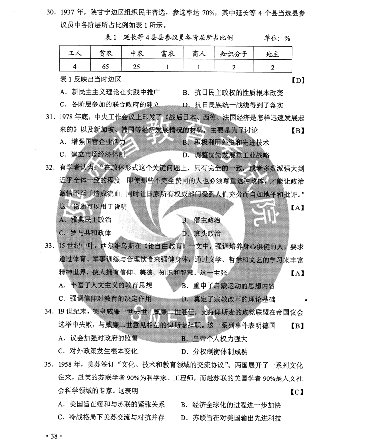 20d52ba9bdb70c324fb3c9eb370fb99f.png