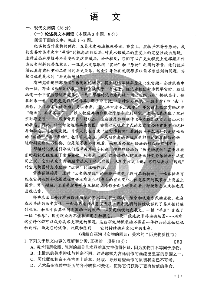 cf0b2e9bcb6e9dc9d3df000b8455a730.png
