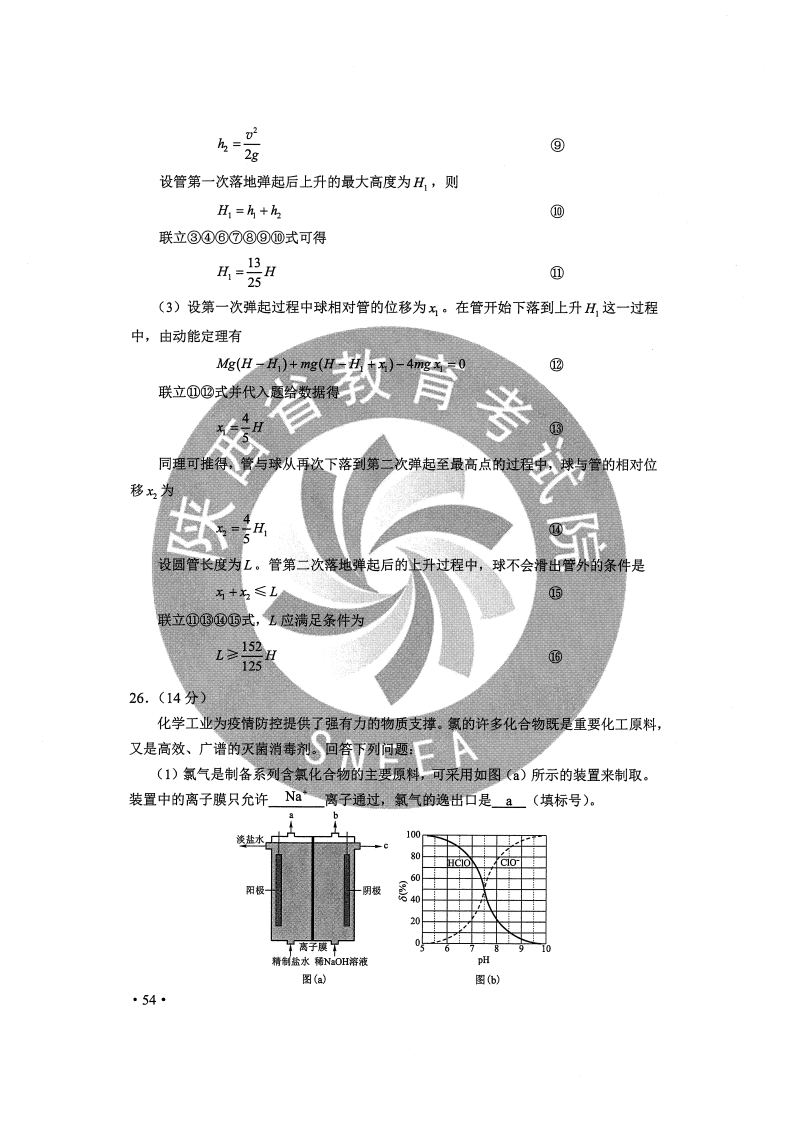 d69ffe17e3dabe2feda5064e09e484ef.png