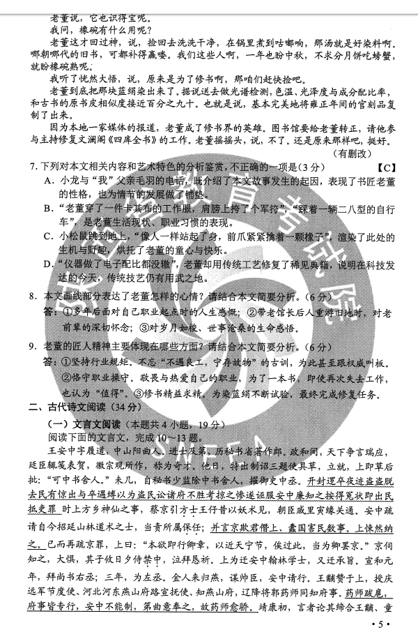 ee0f638bba24ea5289fec24c1ba08c86.png