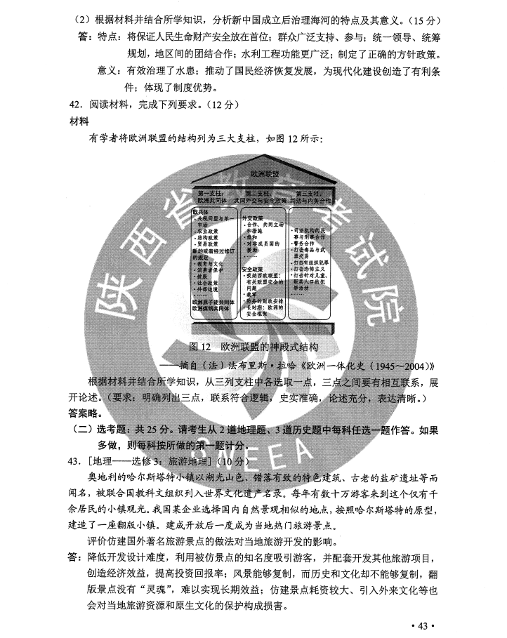 580cc59869083324aa115fe5d8fa3096.png