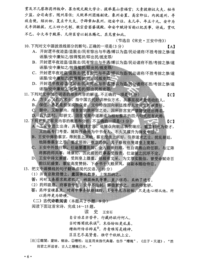 f59fb1012925aa43d4250766eaa1b15b.png