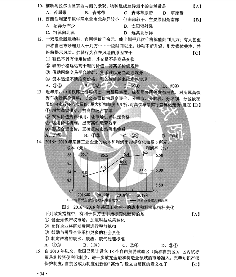 992a0009a8b35ed3bdcd236b234cf85a.png