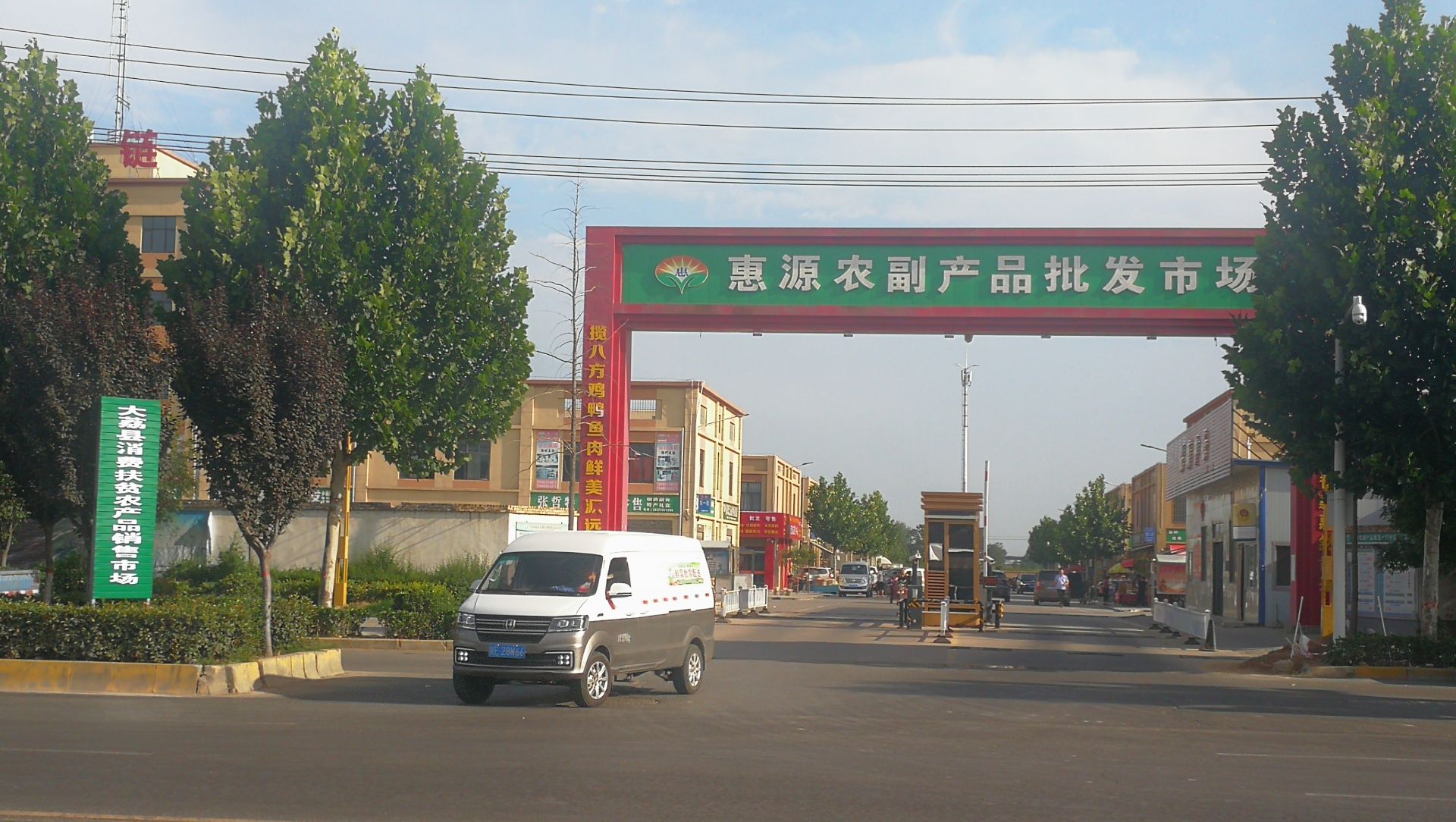 陕西省 渭南市 大荔县 丰图义仓 被称为“天下第一粮仓”