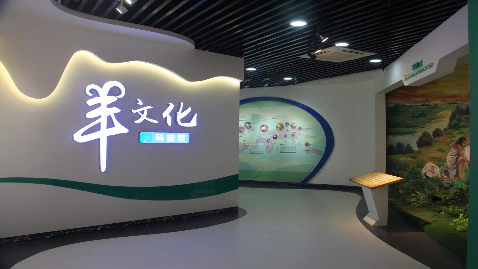 中国羊文化-博物馆|空间|建筑设计|闫风 - 原创作品 - 站酷 (ZCOOL)