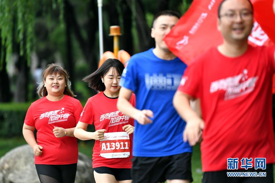 （体育）（1）全民健身——组队跑步 线上竞速