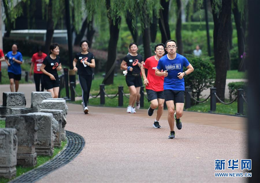 （体育）（4）全民健身——组队跑步 线上竞速