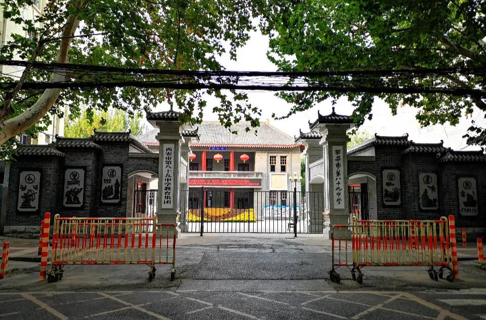 党史故事 中共陕西省立女师 女中支部旧址 西部网 陕西新闻网