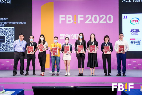 伊利入选的“2019中国十大食品创新公司”