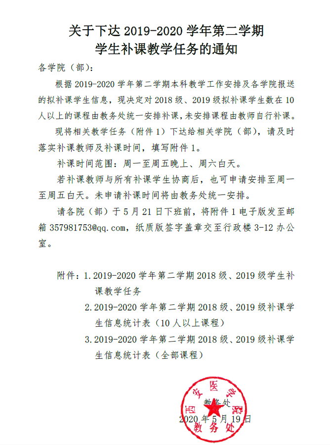 bd77fbd0ccf64e4b6932fc2d65e60539.png