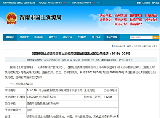 ebffd9f29a32f2e9dbe19ee6090f7388.png