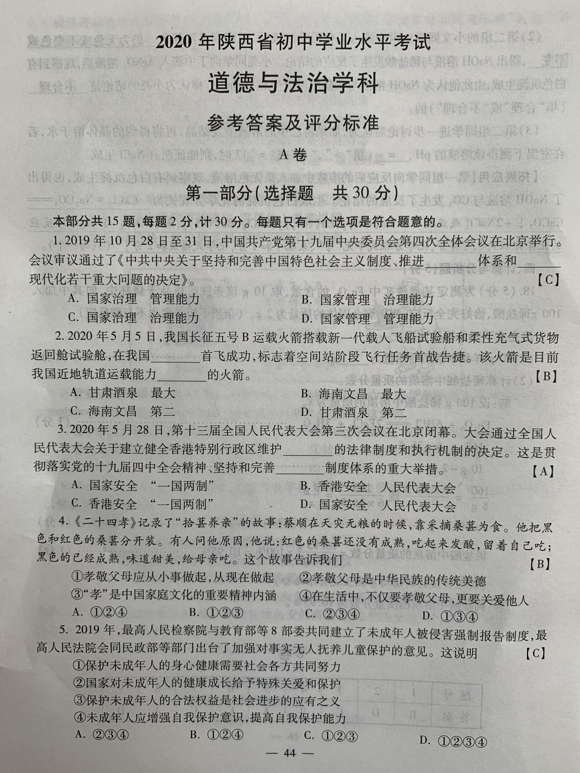 27da4699c381d38f1da99ea697224a33.jpeg