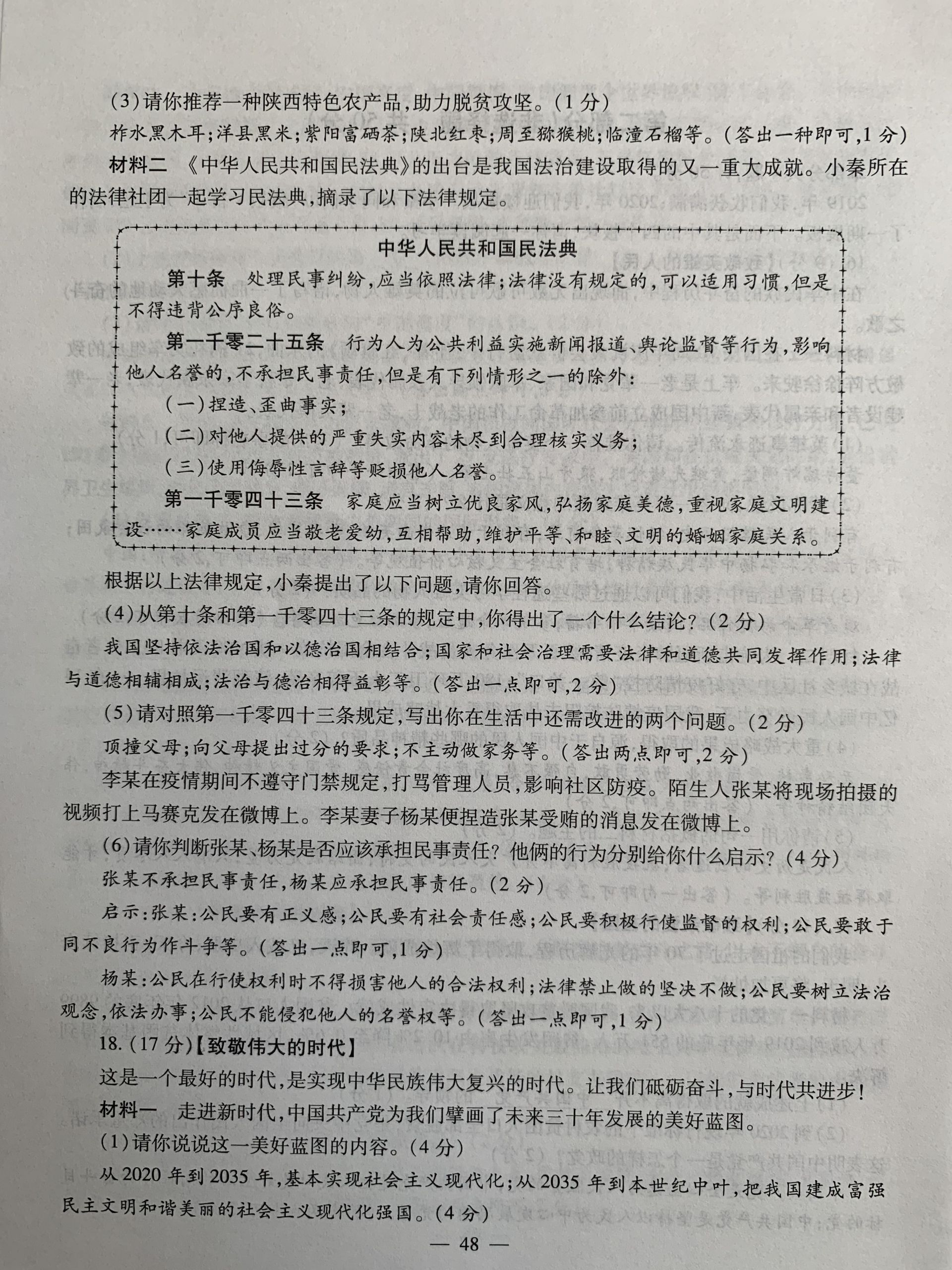 40d7317d7607279a9ec50d023efef566.jpeg