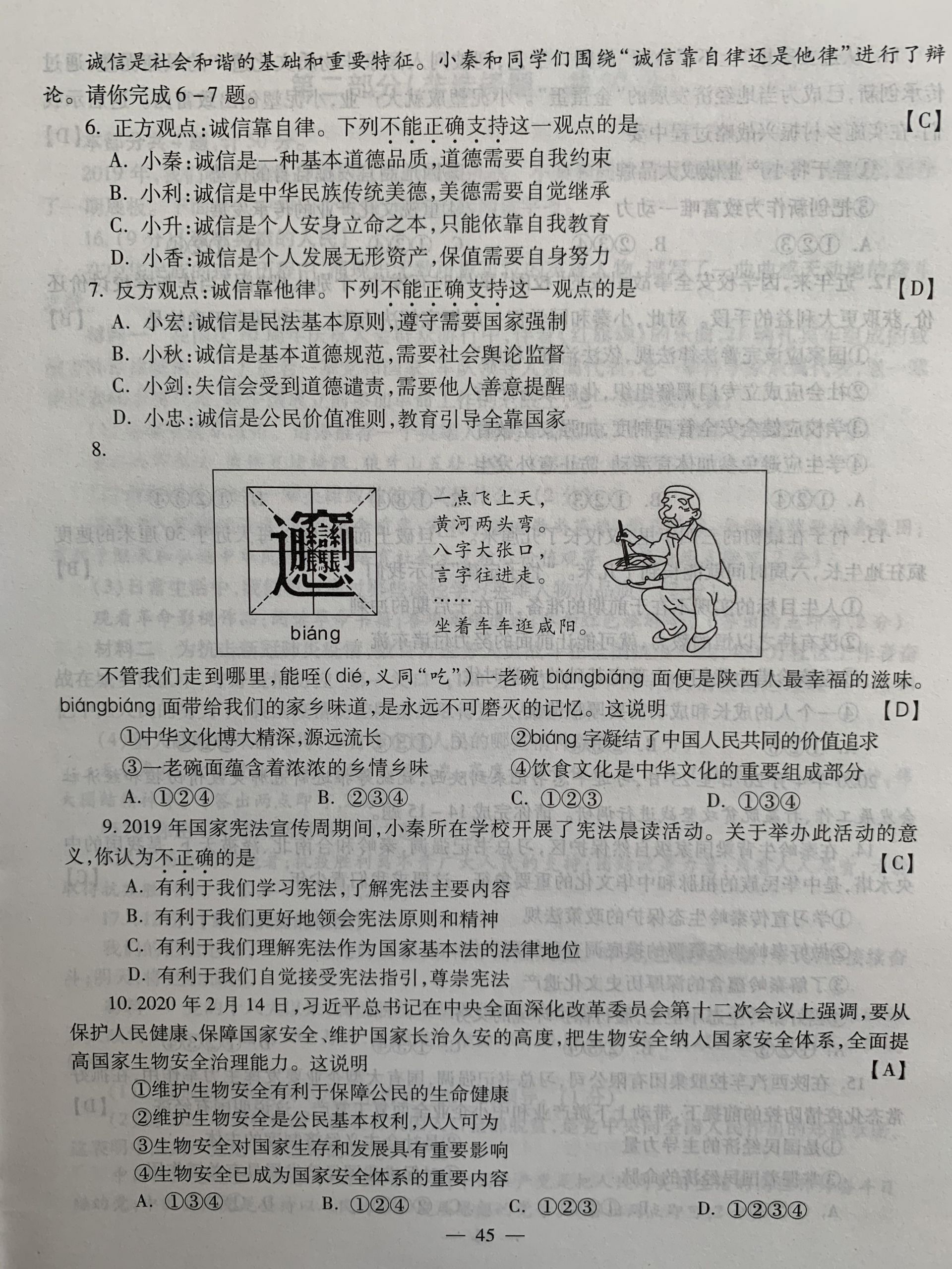 552267766dfb27df17a9e86f9ed8167e.jpeg