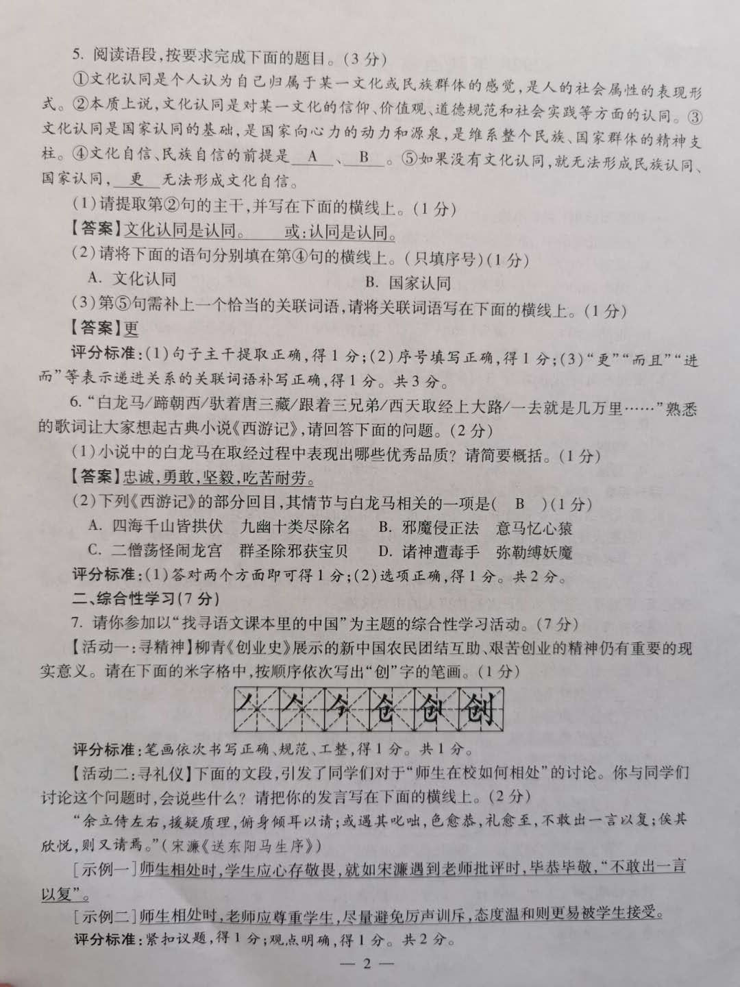 5611704069b5ff6c22a30eb7b7bd10fc.jpeg
