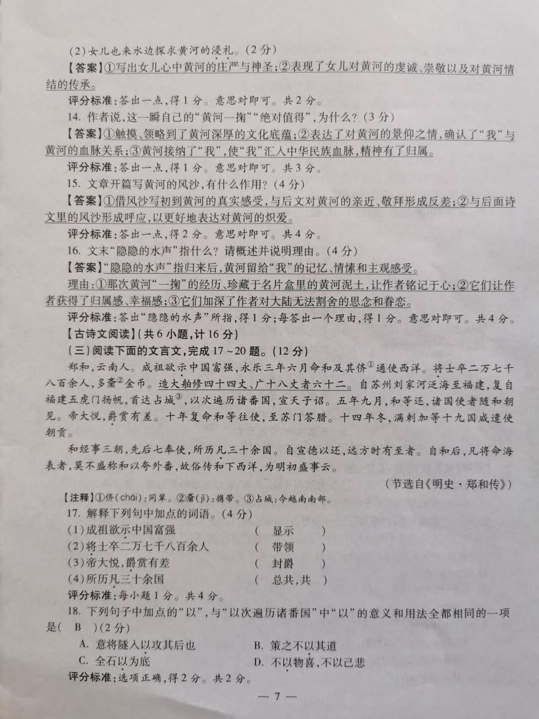 696d4afa9b7bca9ce6928a8be896d48d.jpeg