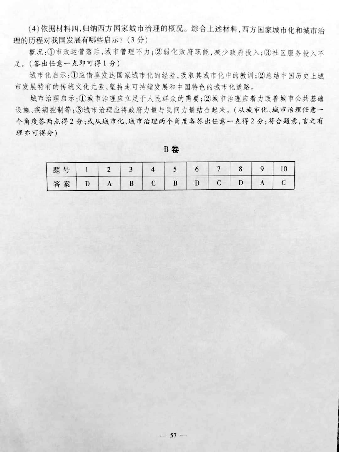 99190df52057123c5049dae557611573.jpeg