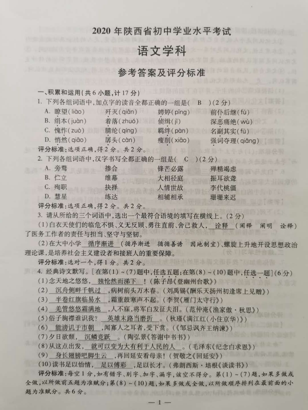 9bc15b83f3faf4bef5b72e2fe6ed92c3.jpeg