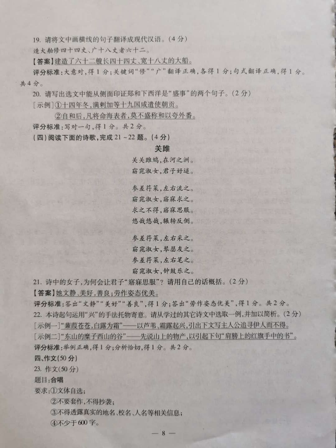 b5e80bcf2724e279bef401ba2fa9760e.jpeg