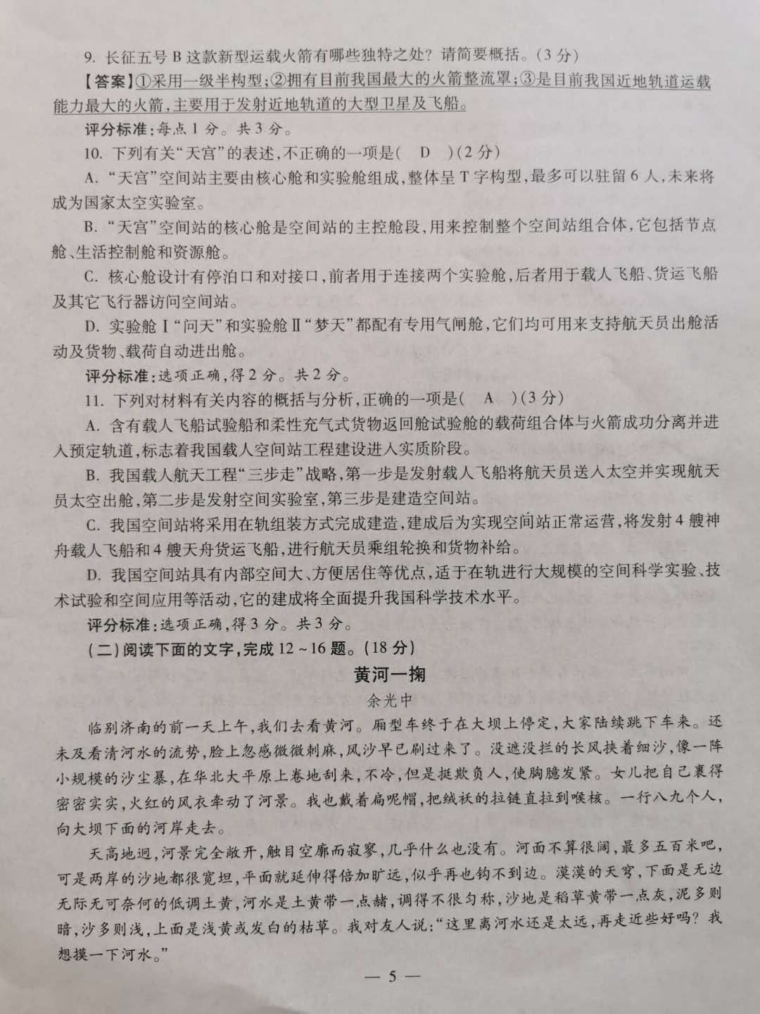 e28adb61ce9f68883f785e854ef34e6c.jpeg
