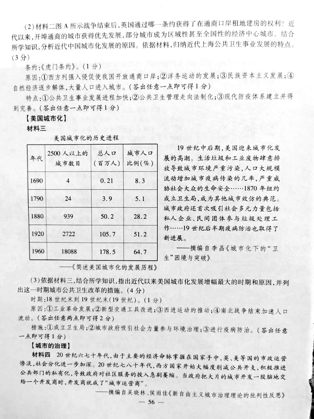 e82a7a19082a215f73ee5c5d70be01a3.jpeg