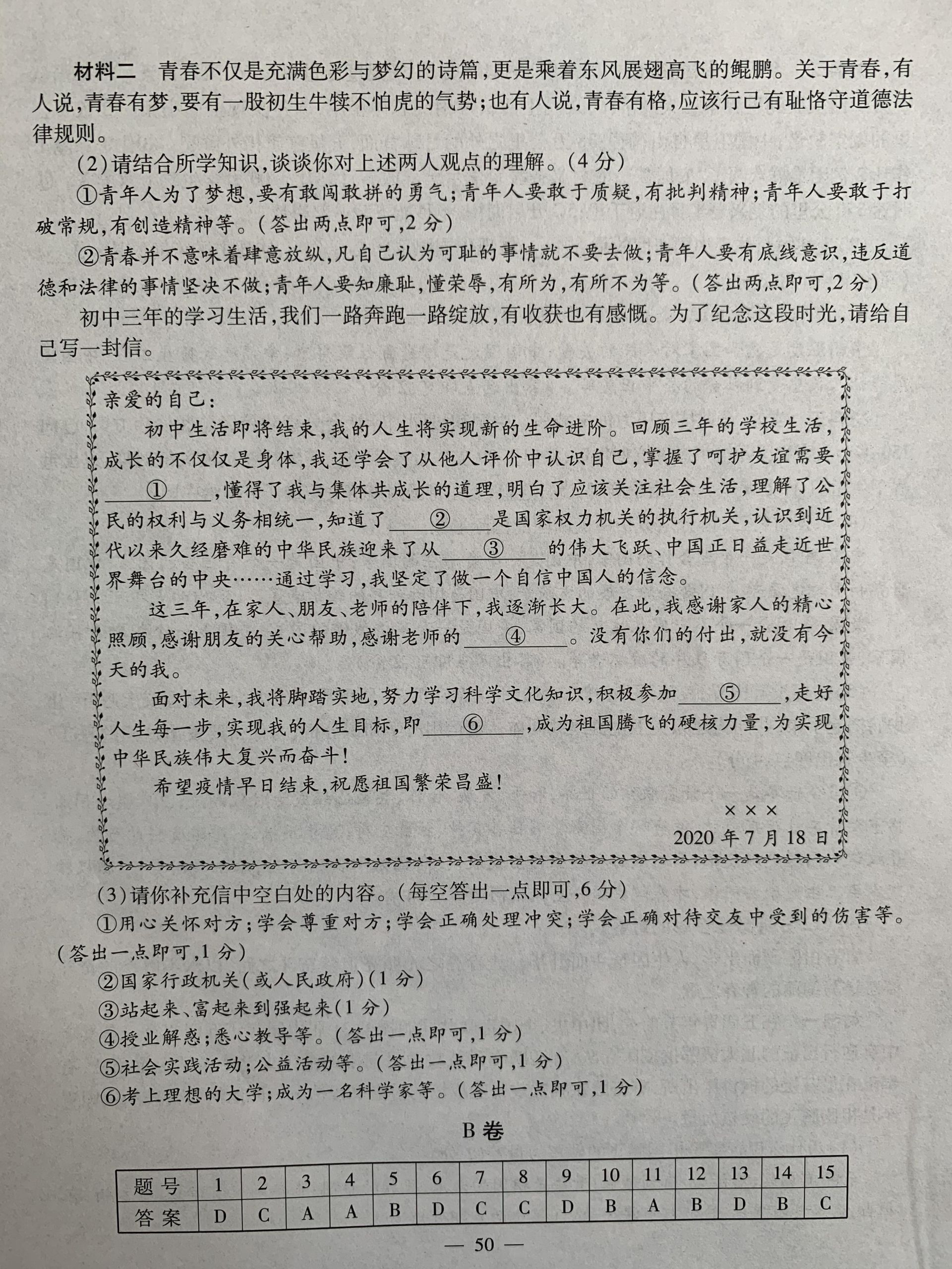 e9b86eb4435588c593f3a37f6a8d27dc.jpeg