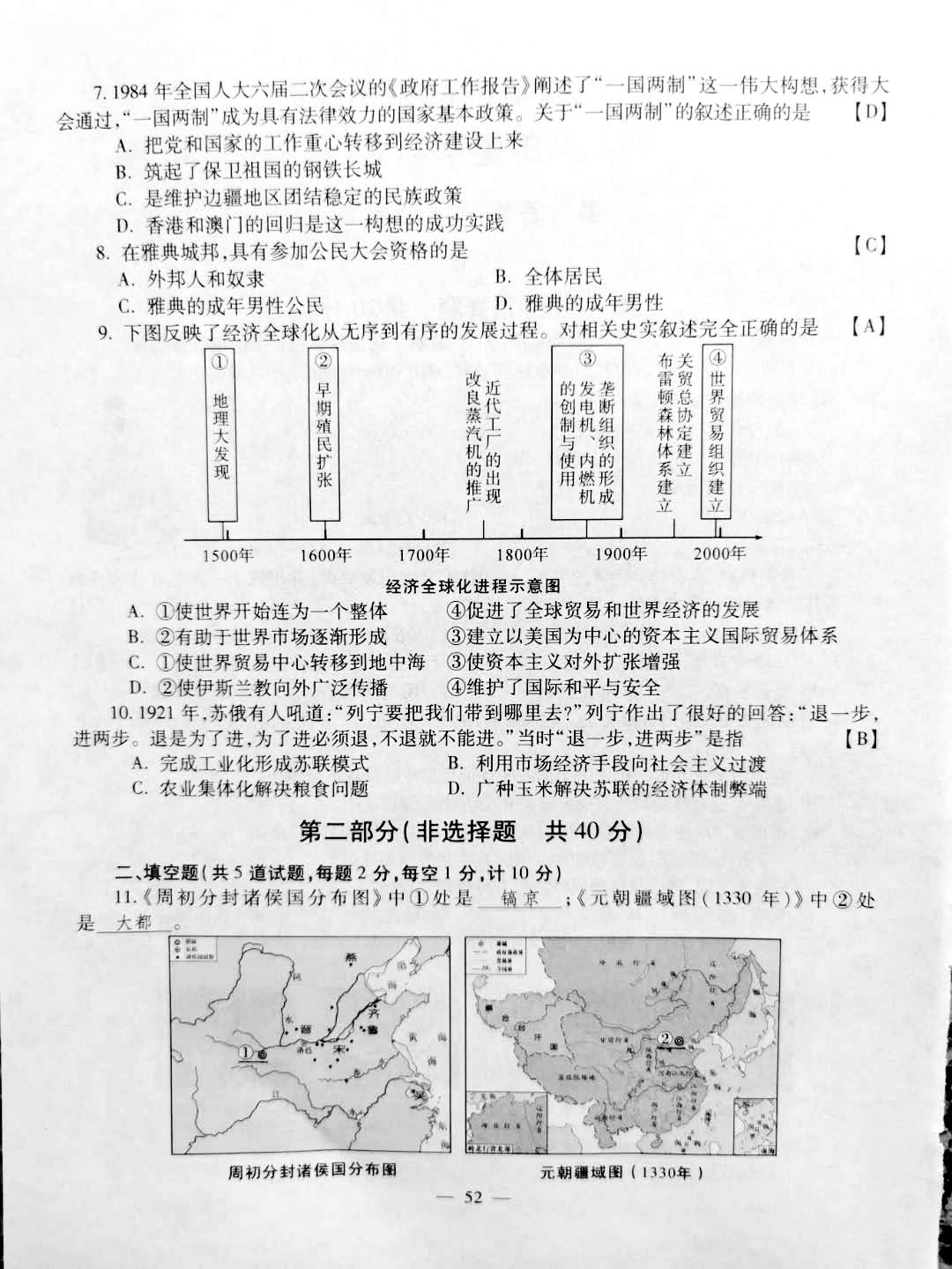 ef6017c9cd1fd08b9b31e916e028f304.jpeg