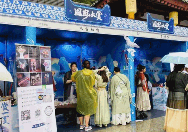 640?wx_fmt=gif&tp=webp&wxfrom=5&wx_lazy=1