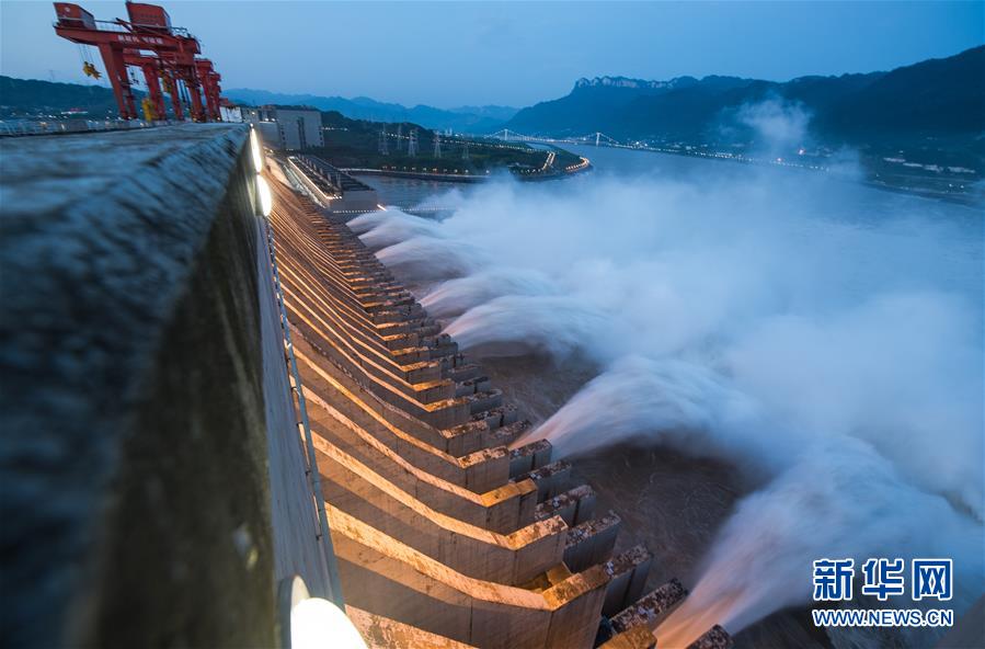 （防汛抗洪）（2）“长江2020年第2号洪水”平稳通过三峡大坝