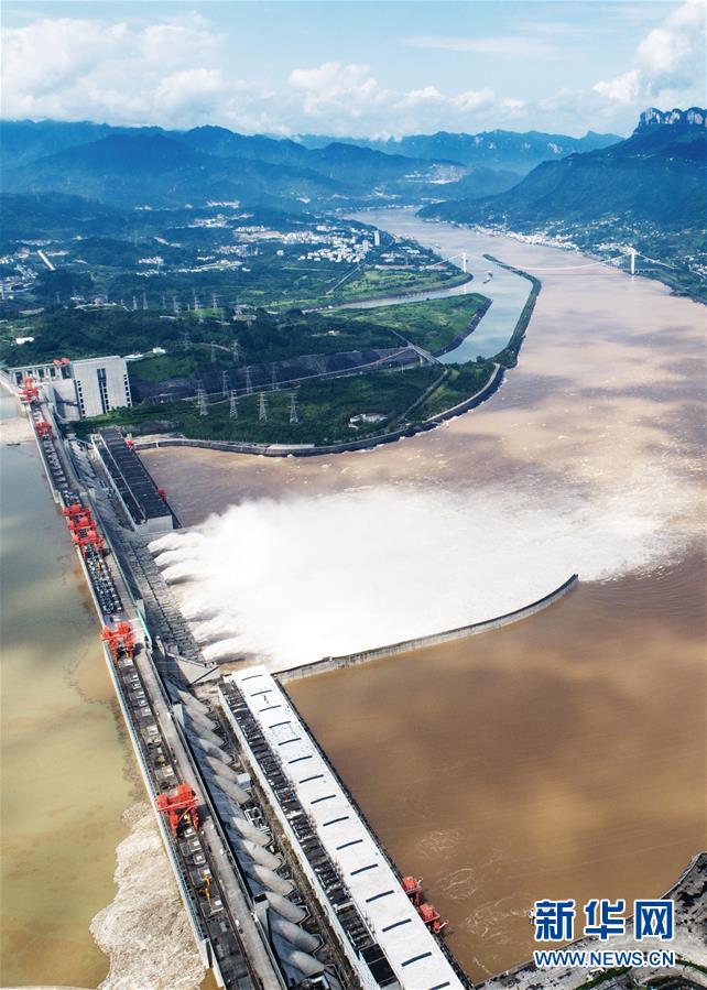 （防汛抗洪）（7）“长江2020年第2号洪水”平稳通过三峡大坝