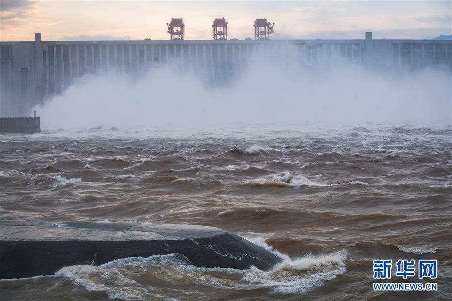 （防汛抗洪）（10）“长江2020年第2号洪水”平稳通过三峡大坝