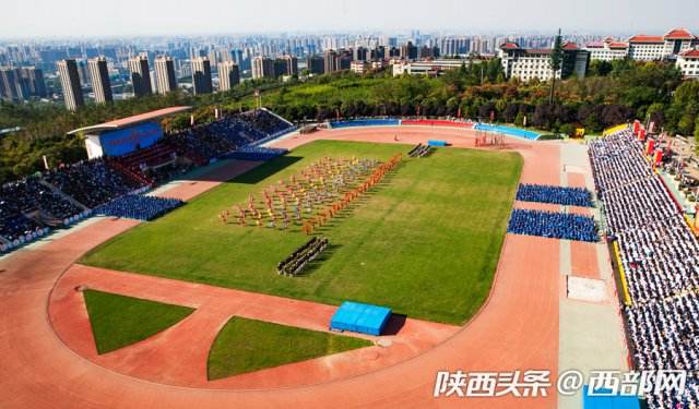 2020年陕西财经大学_“数字舞动”未来2020数字陕西建设高峰论坛宝鸡开