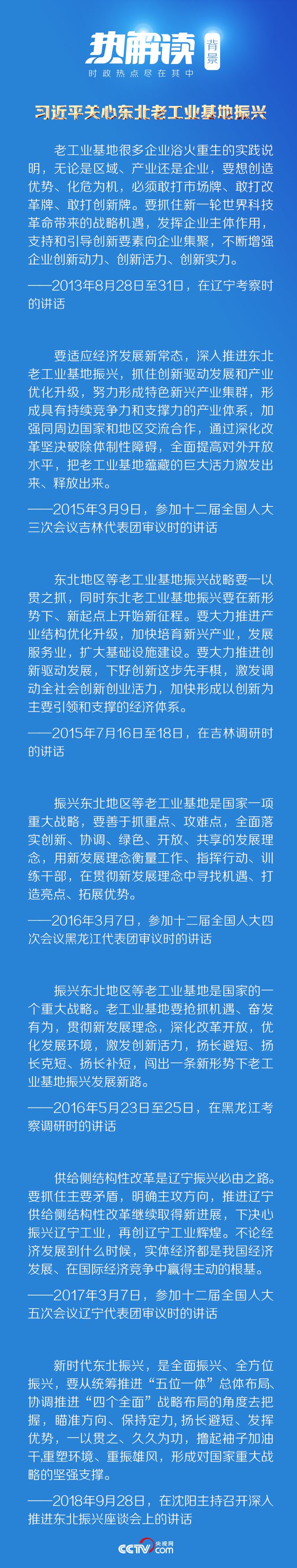 最高16年5月人大演出