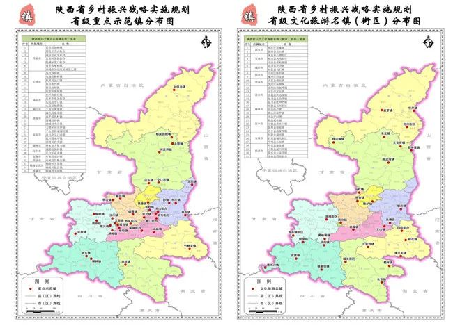 新兴个镇人口_新兴天堂镇图片大全(3)