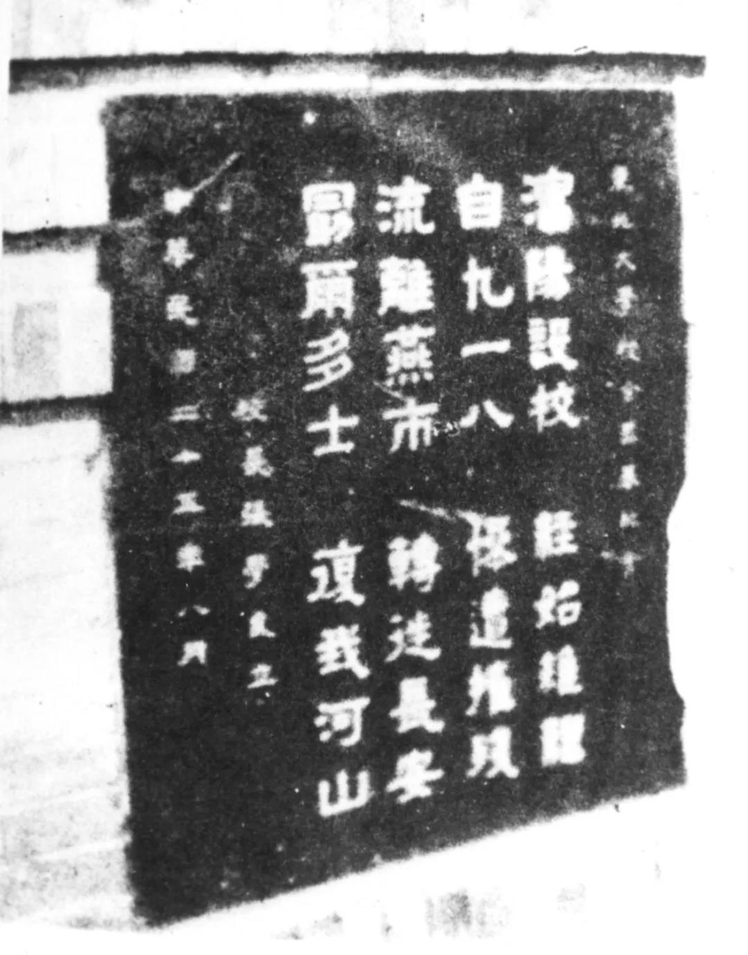 2020年东三省大学排名_2020年东北大学最新排名出炉,哈工大居“榜首”,东北(2)