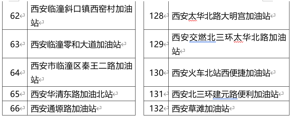80760f72c2cc2c0edc587eec1c441347.png