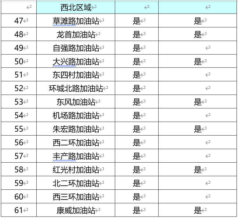 a4d8604633ec78dd08dbc0dc11b2f696.png