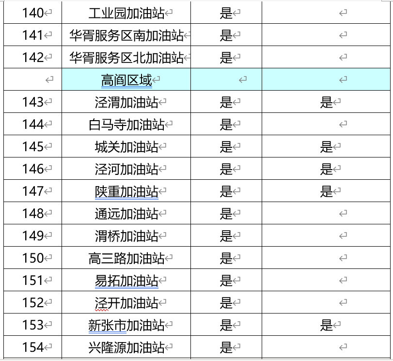 caa118c4be9094d4f9f52843dea18229.png