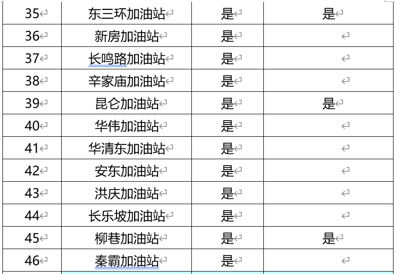 cea8e6ad87a253bb3ea559bd390f53f8.png